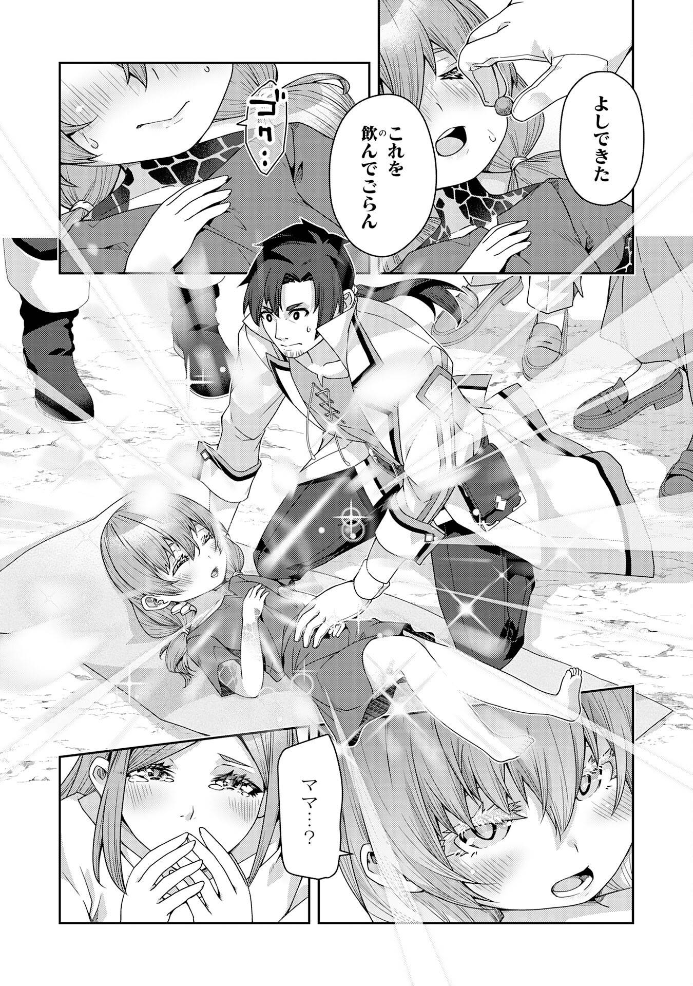 P33