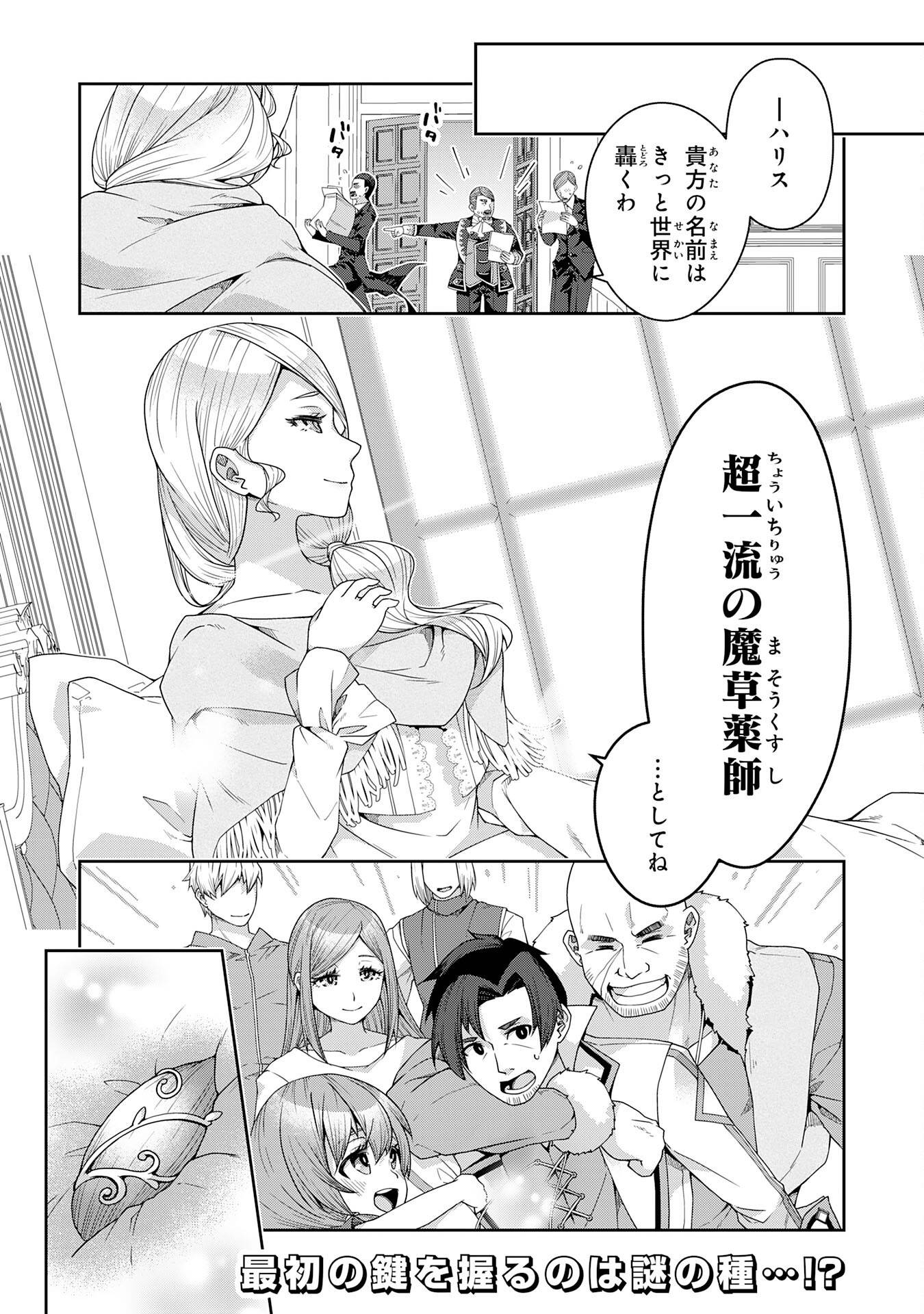 P42
