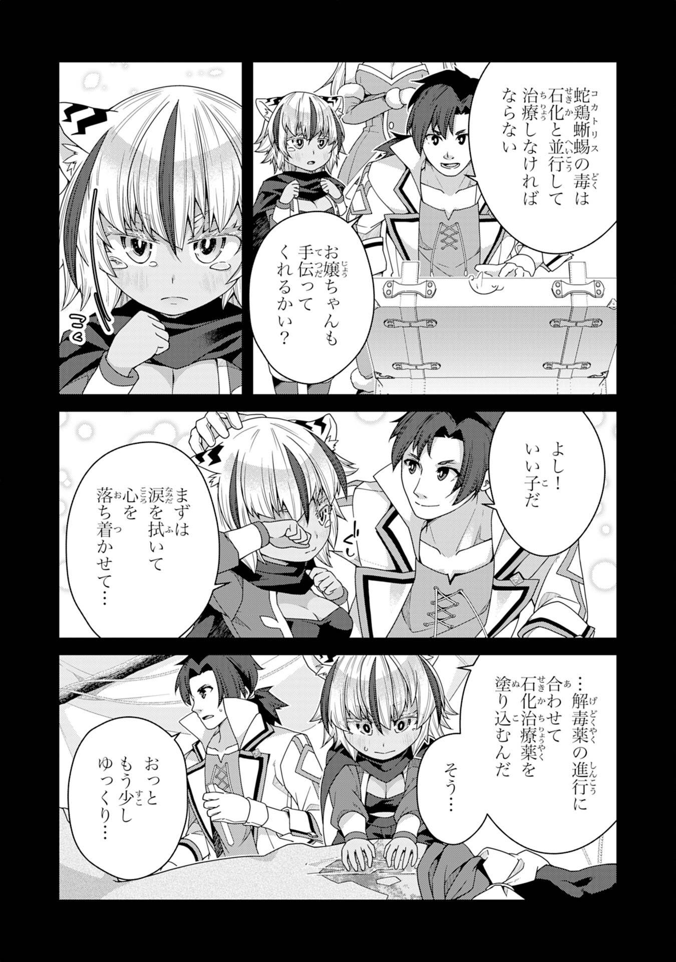 P25