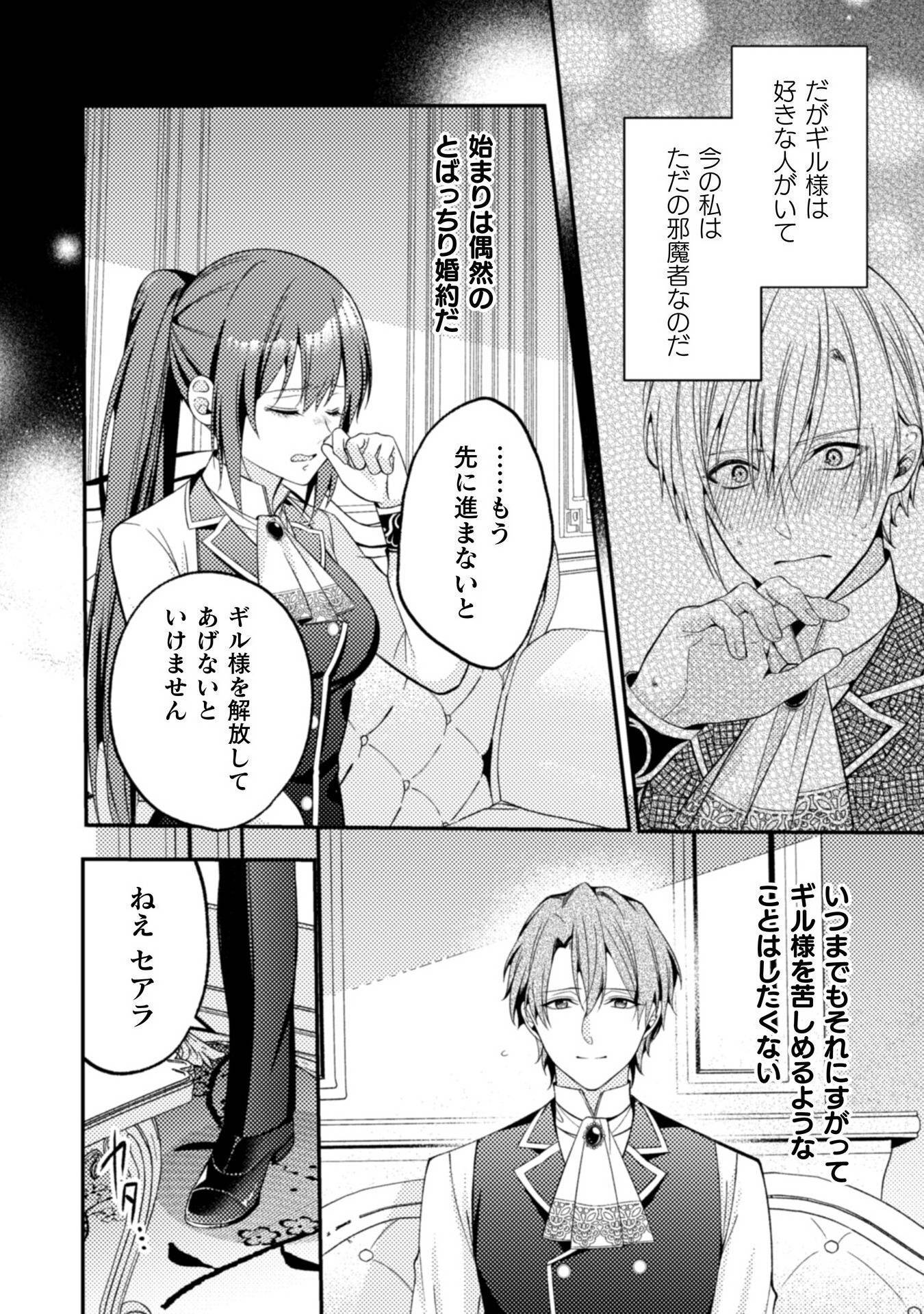 P27