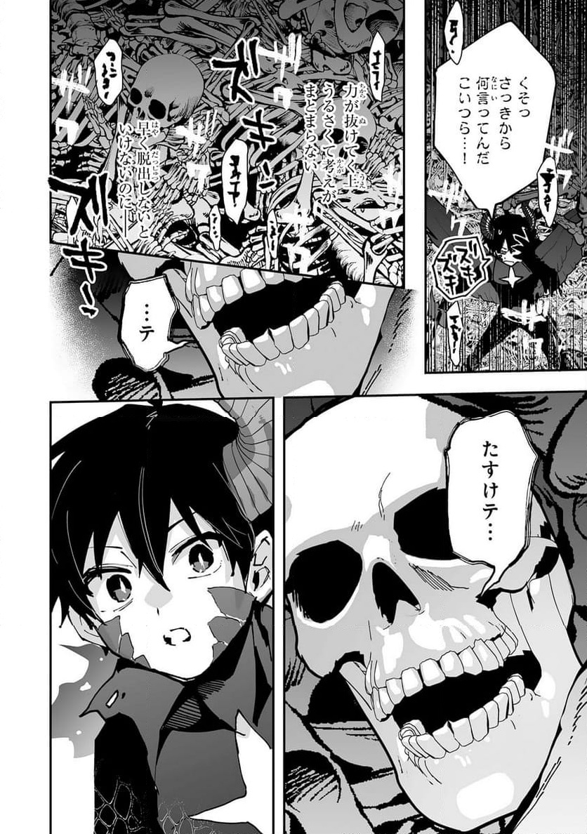 P28