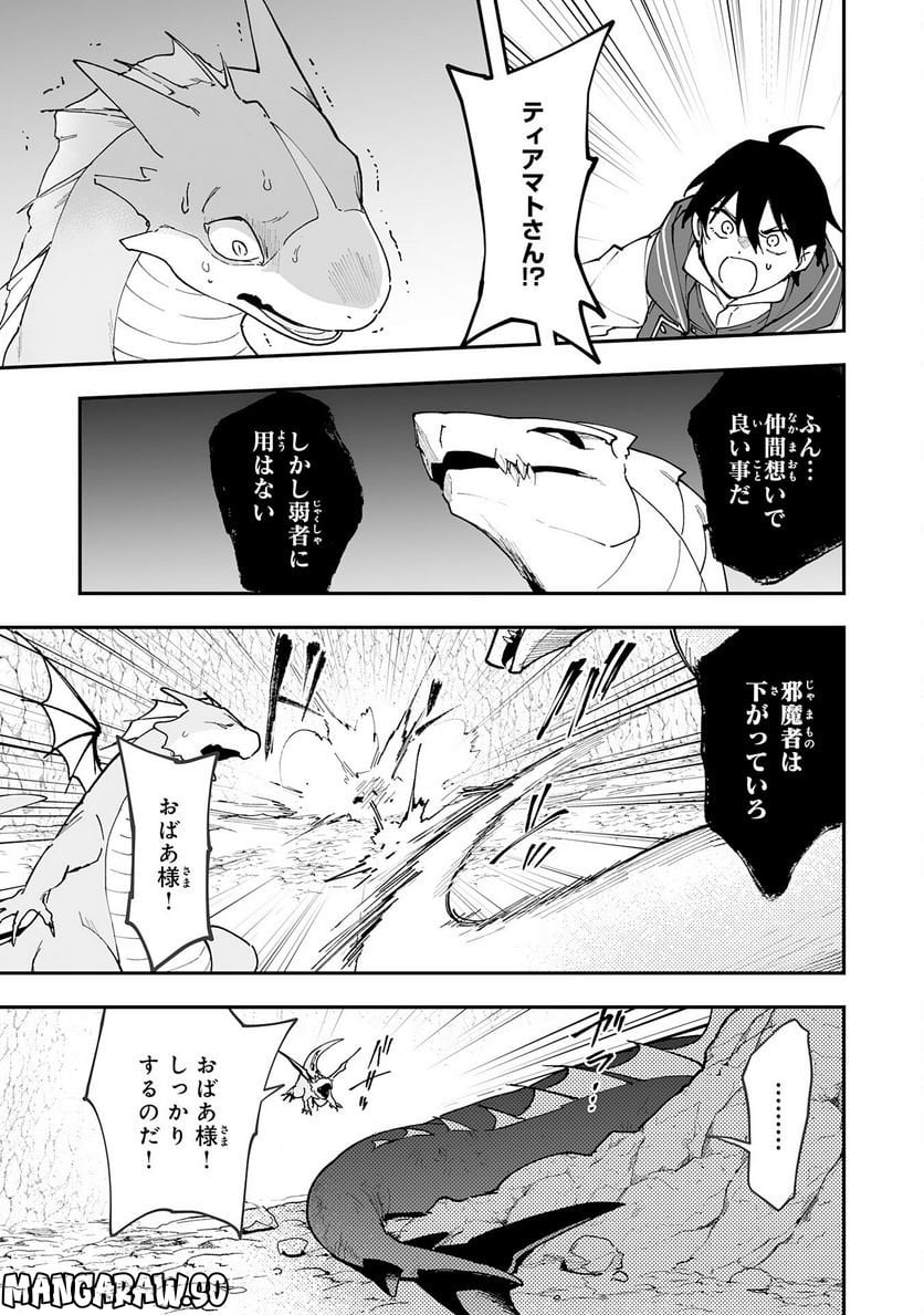 P25
