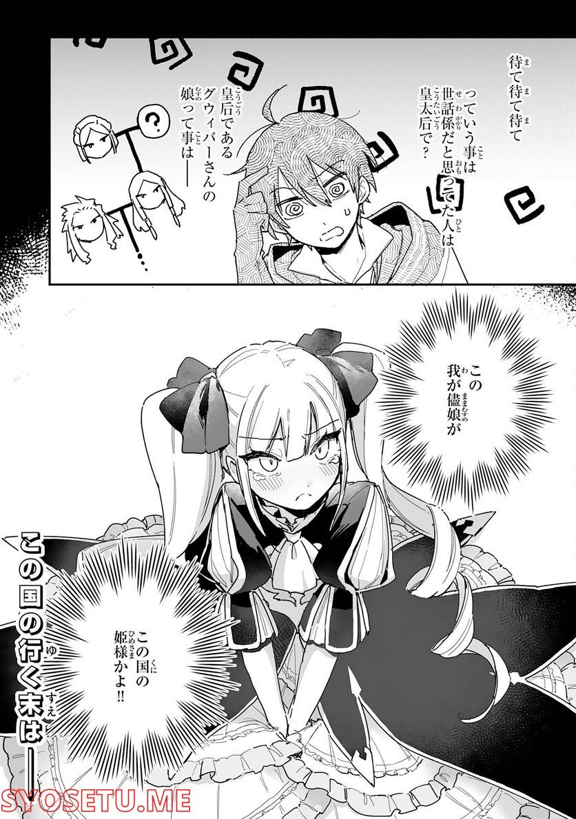 P32