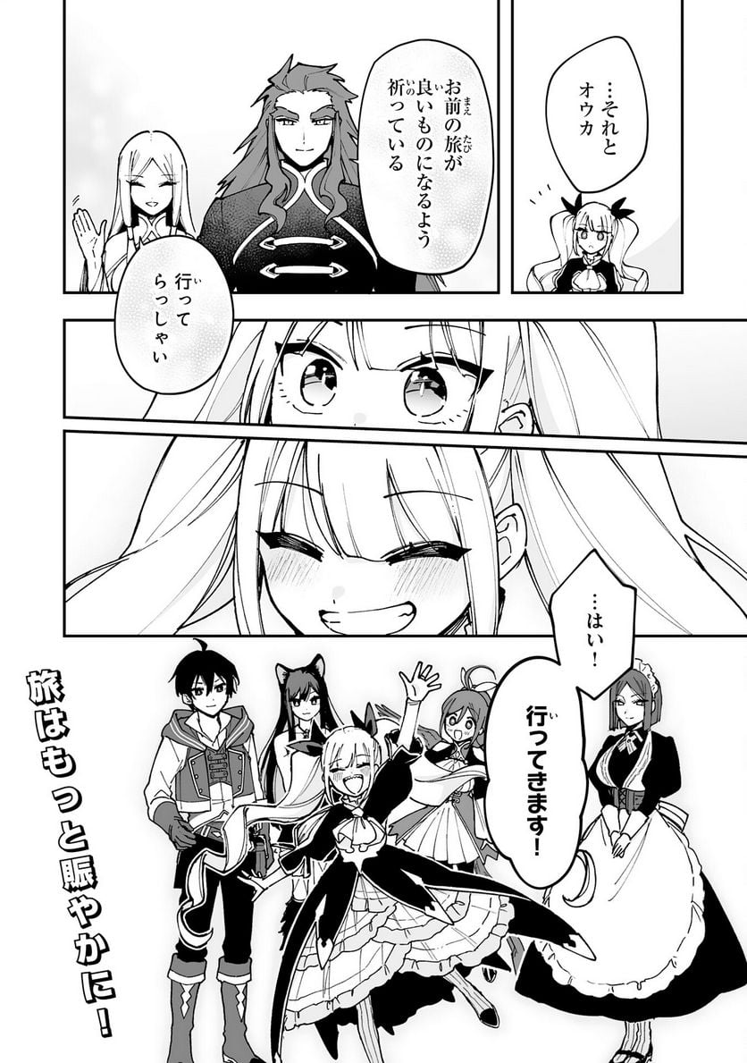 P30