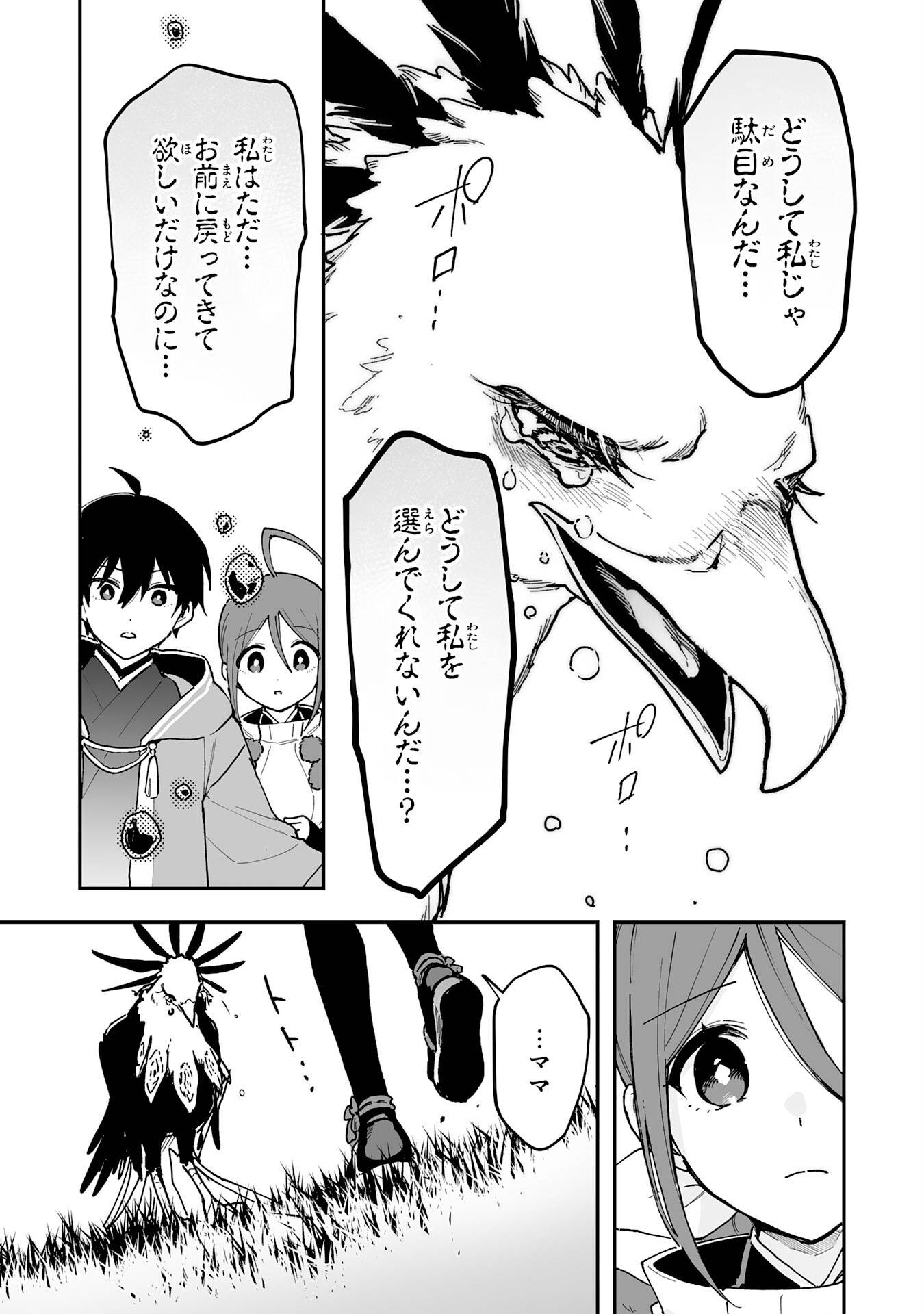 P33