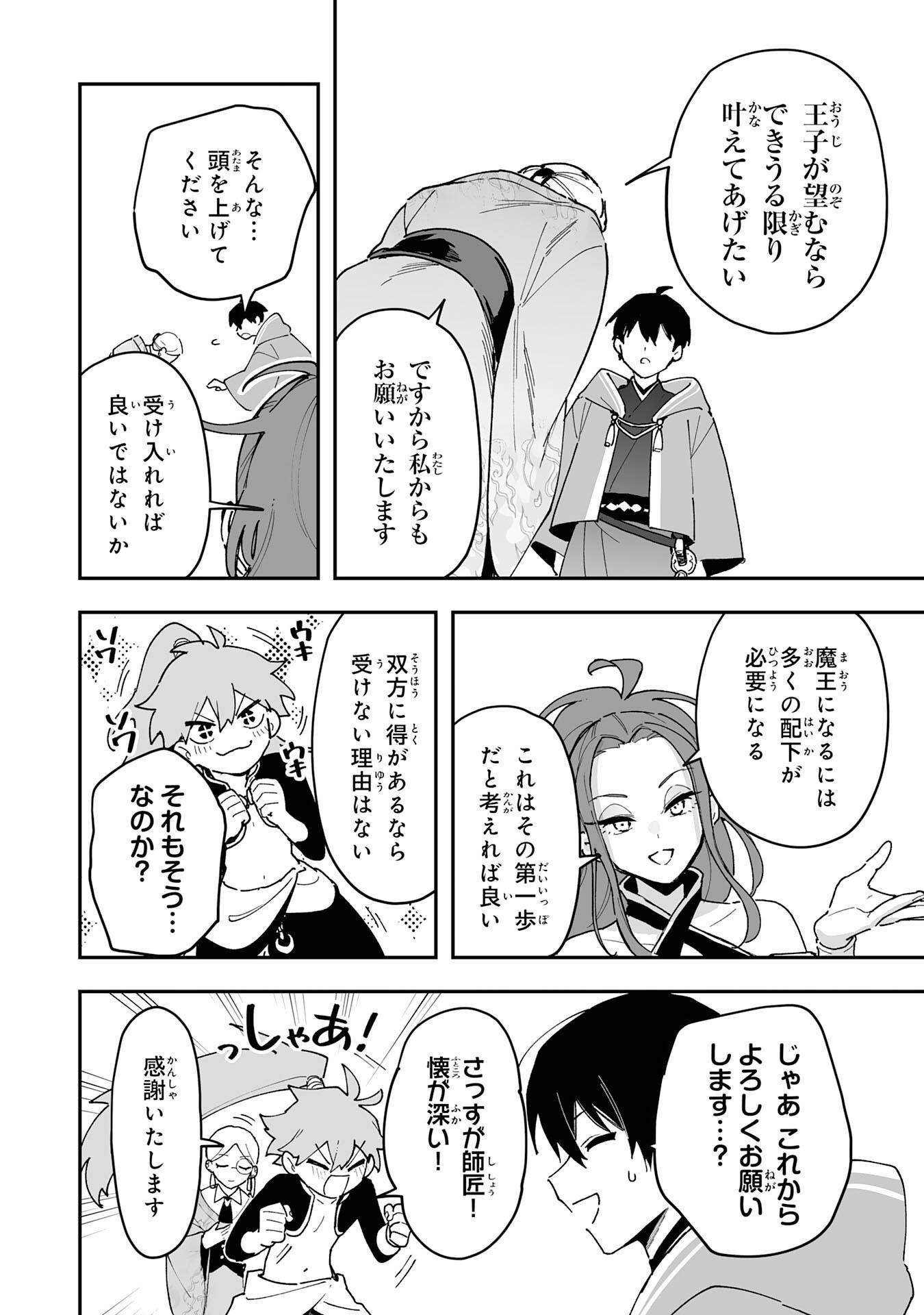 P32