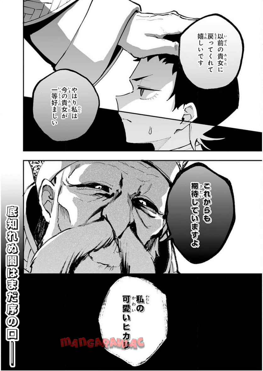 P30