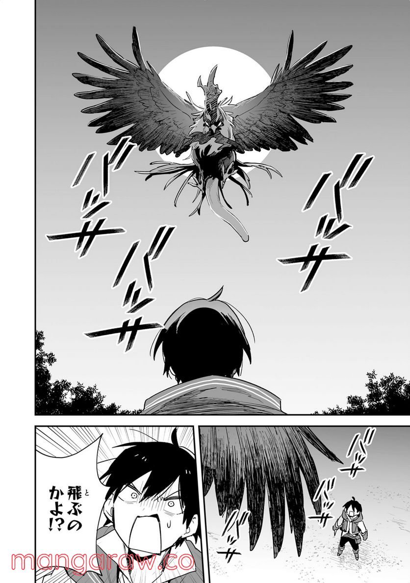 P20