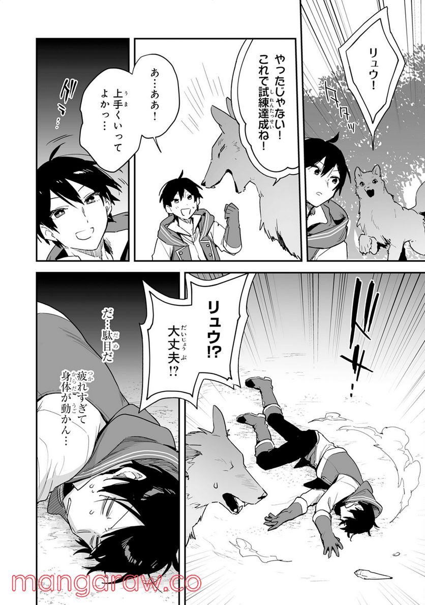 P29