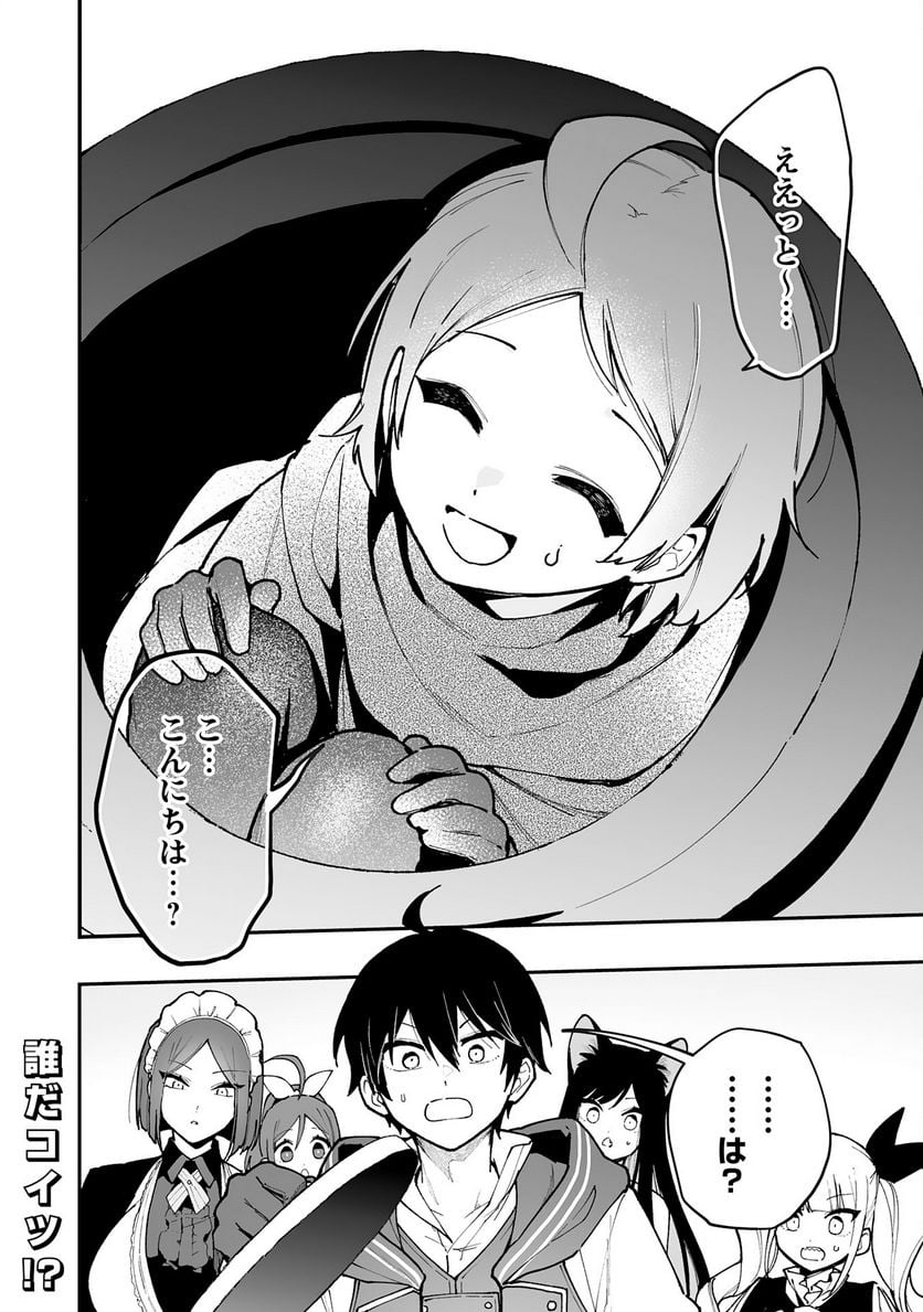 P30
