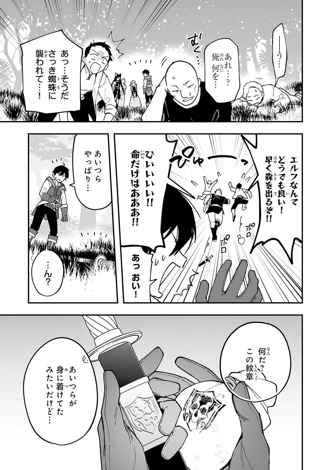 P13