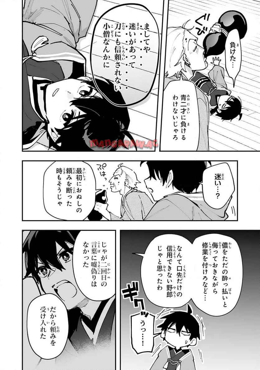 P16