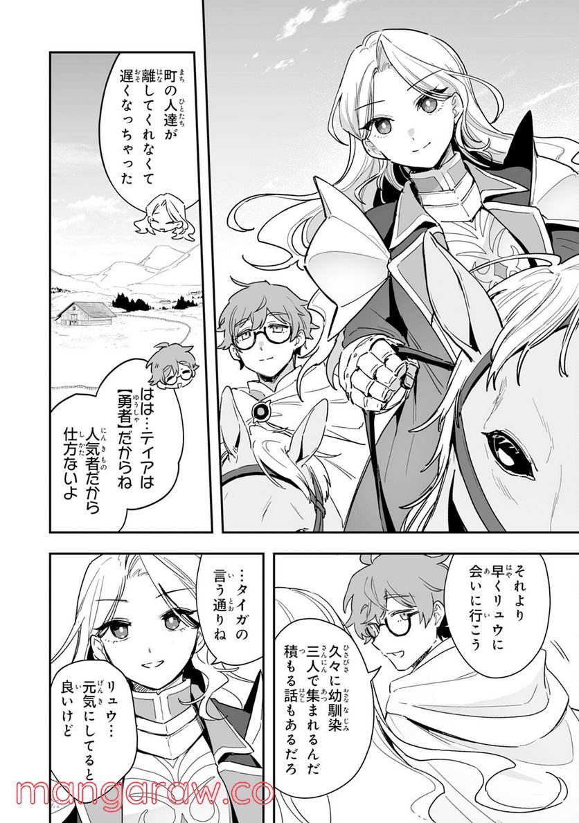 P26