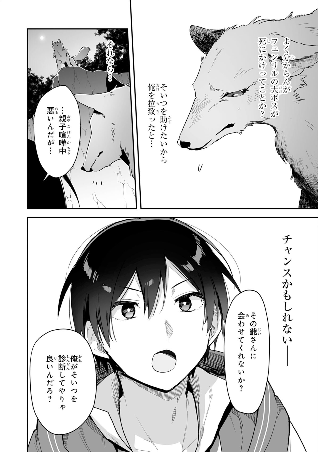 P30