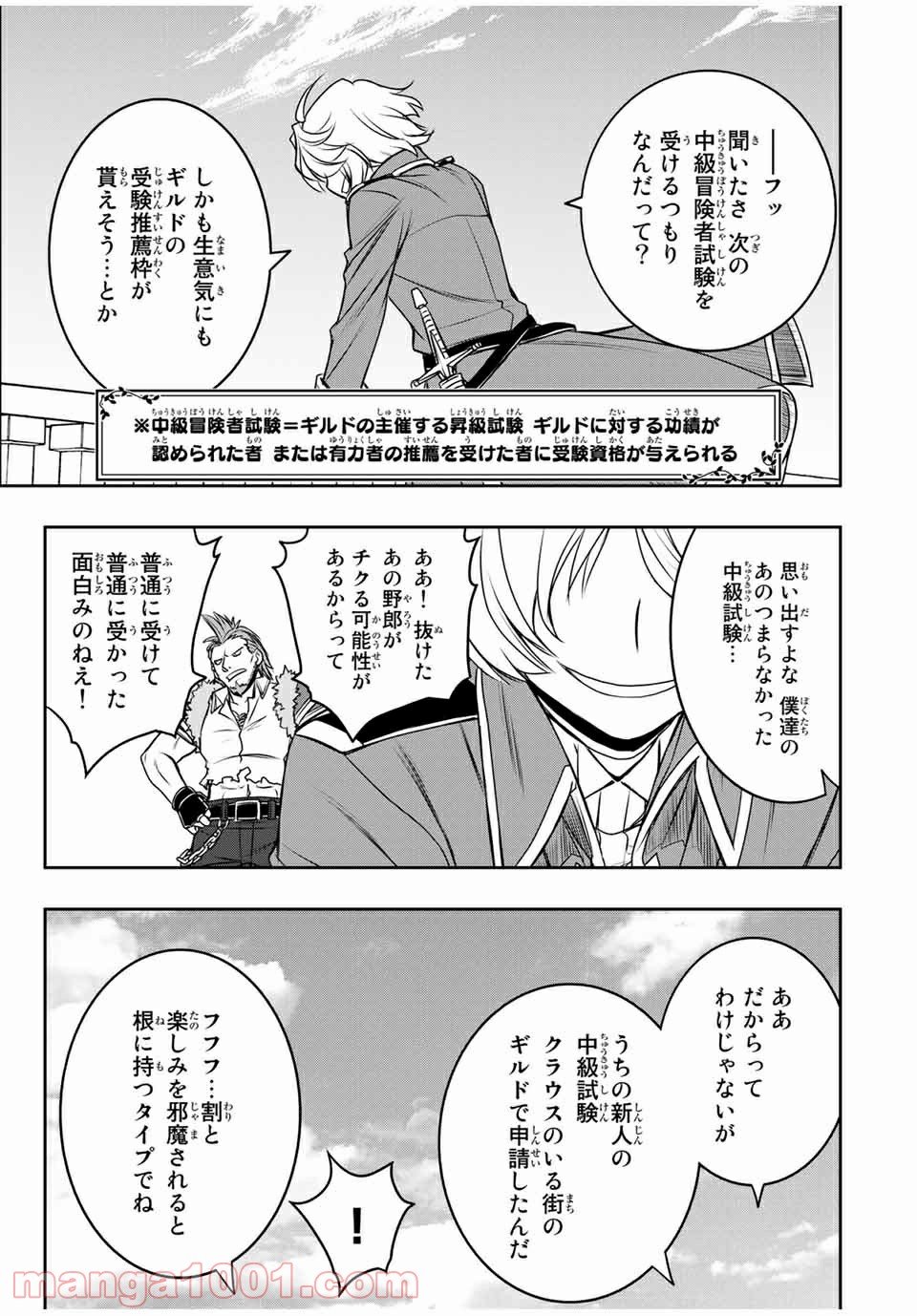 P25
