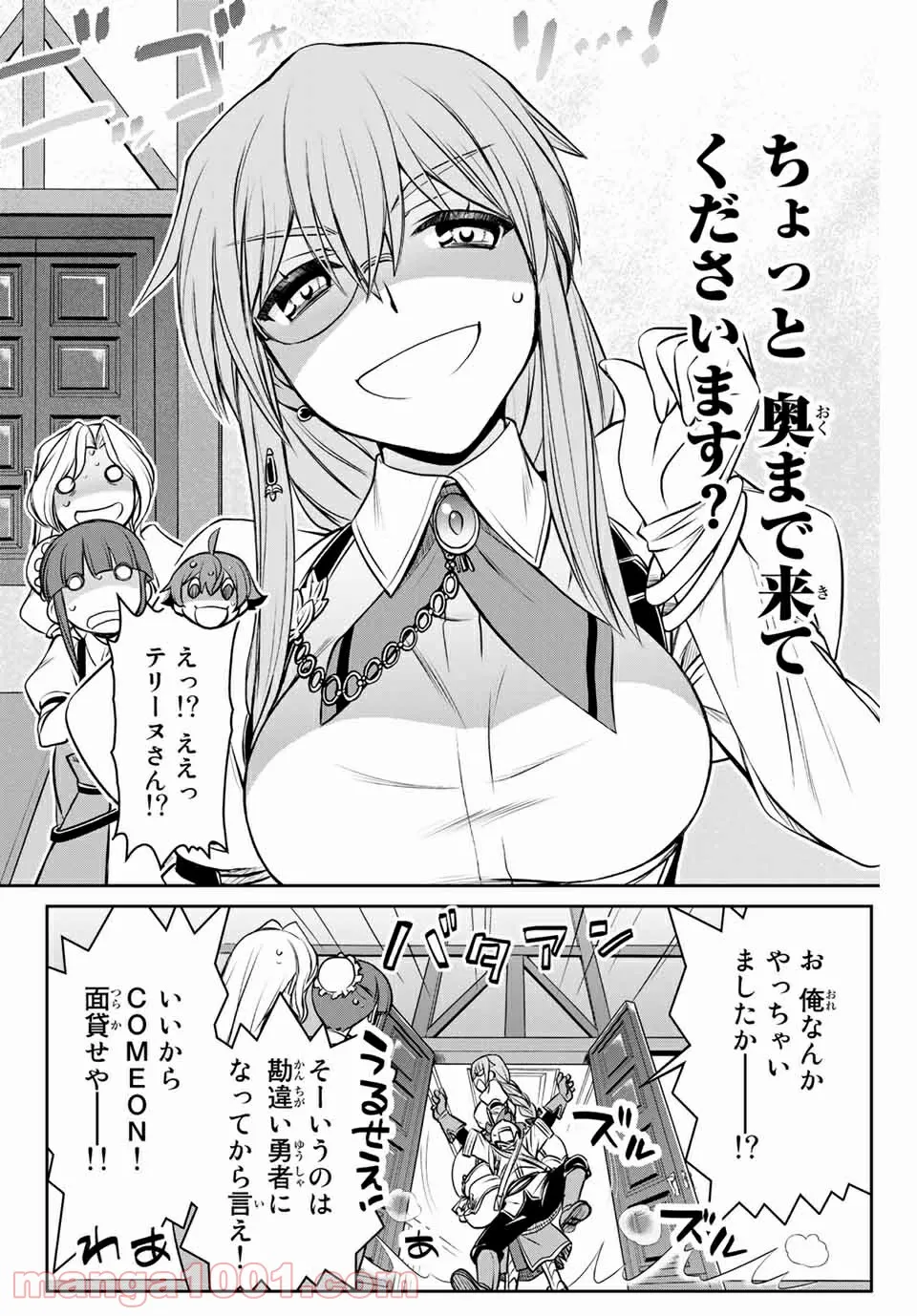 P10