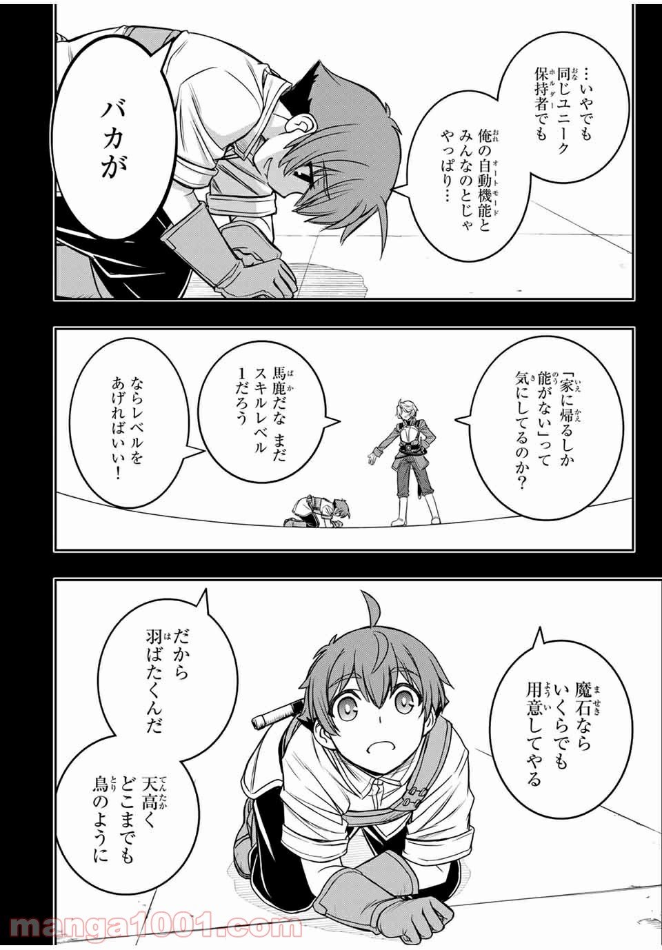 P18