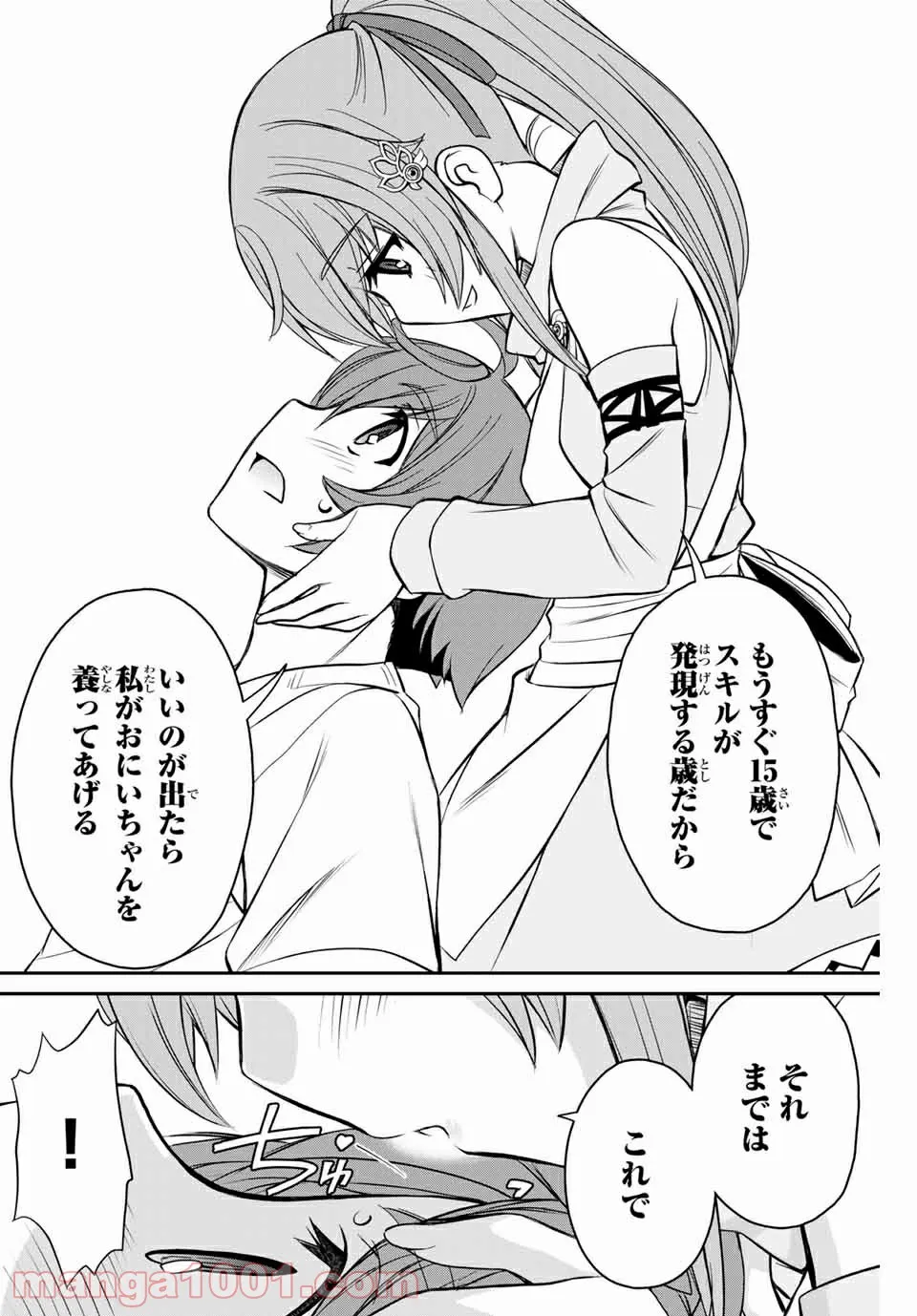 P32