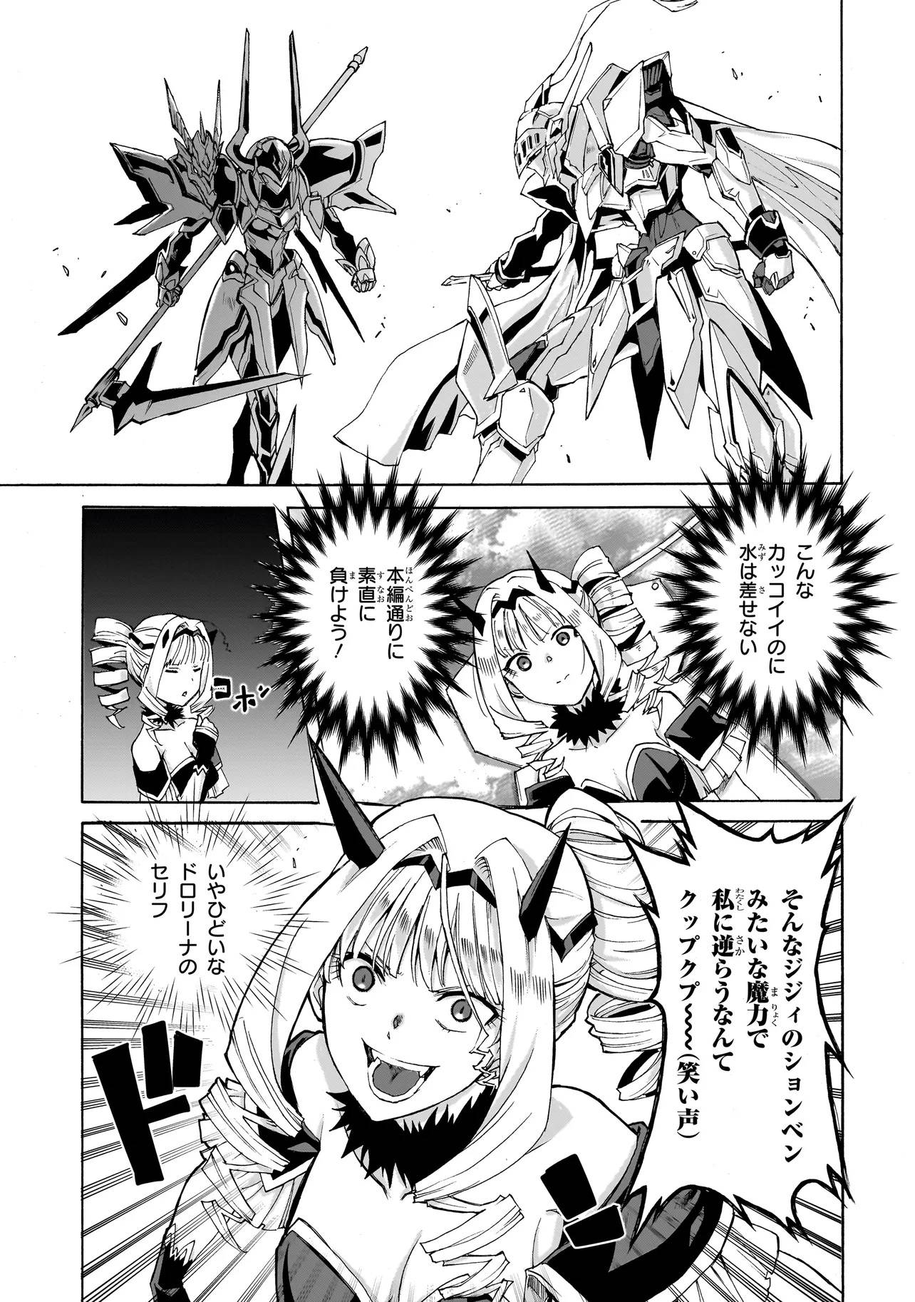 P25