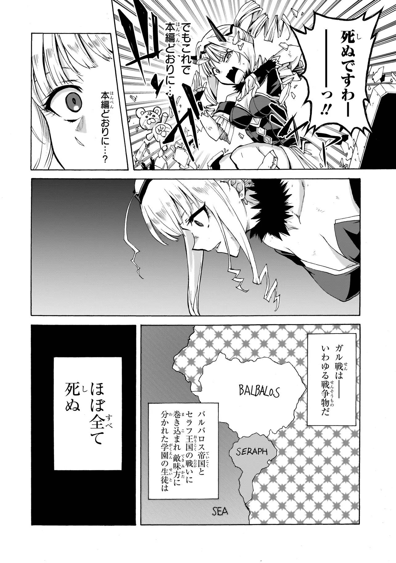 P30