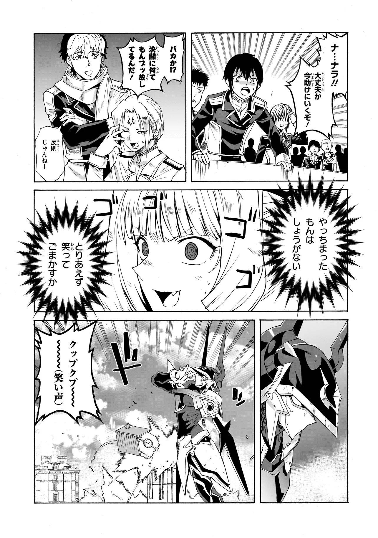 P43