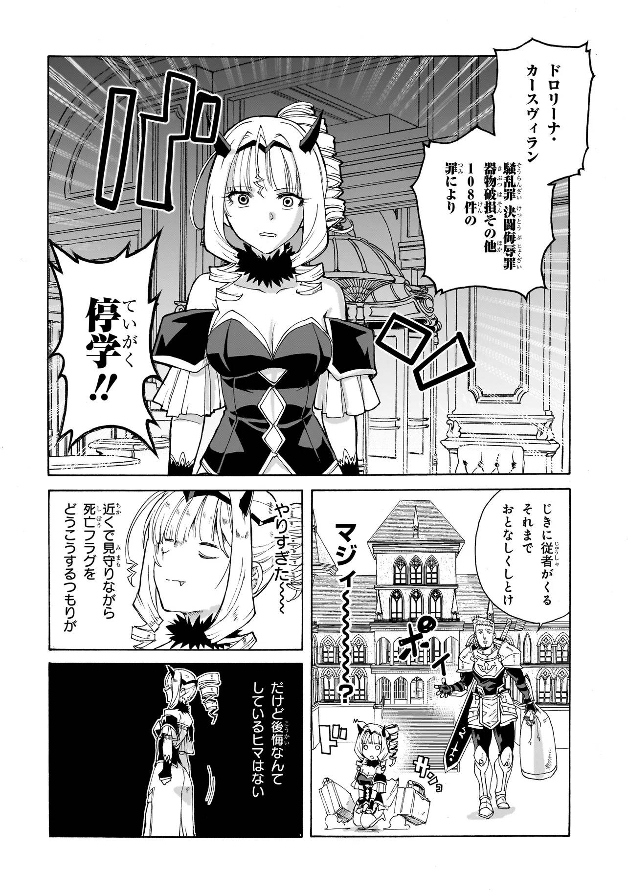 P44