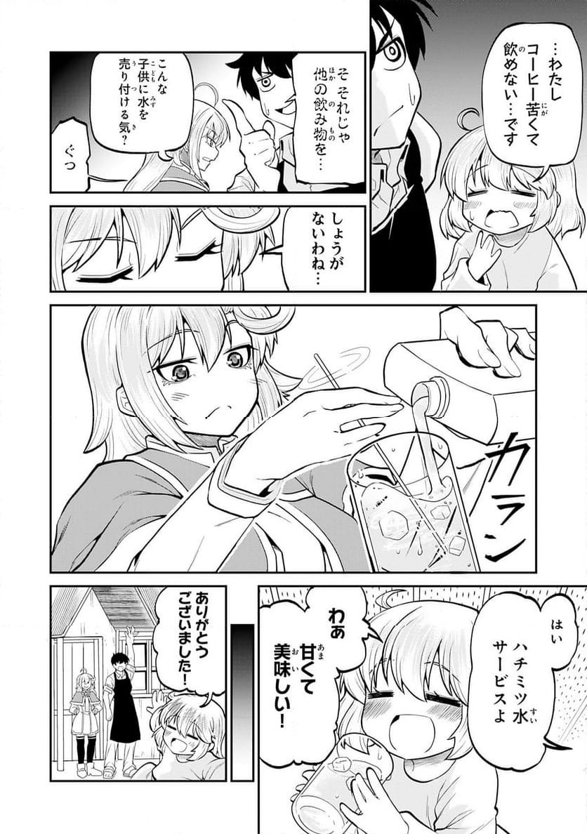 P28