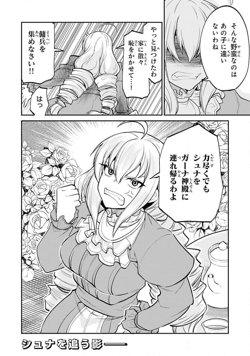 P30