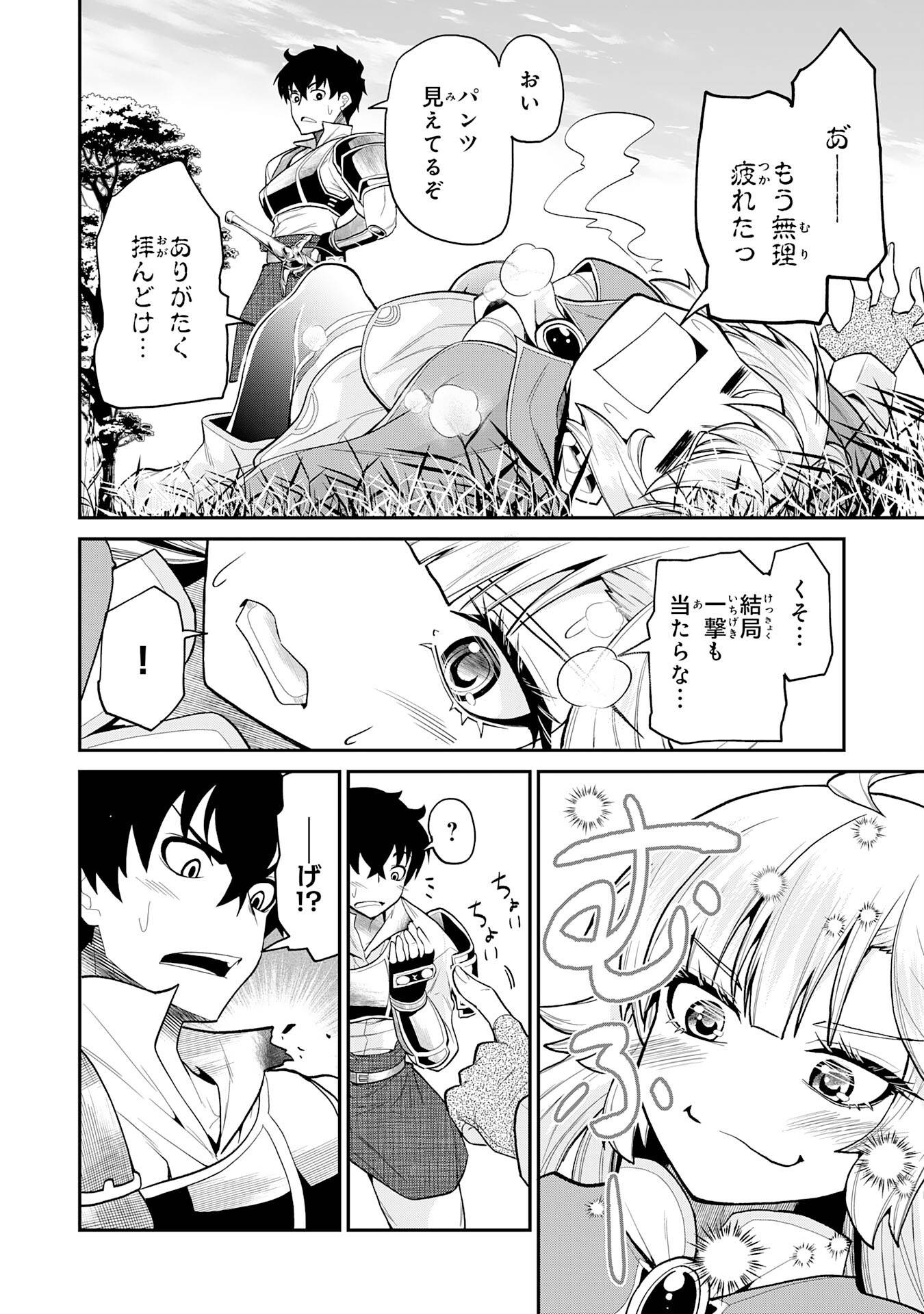 P38