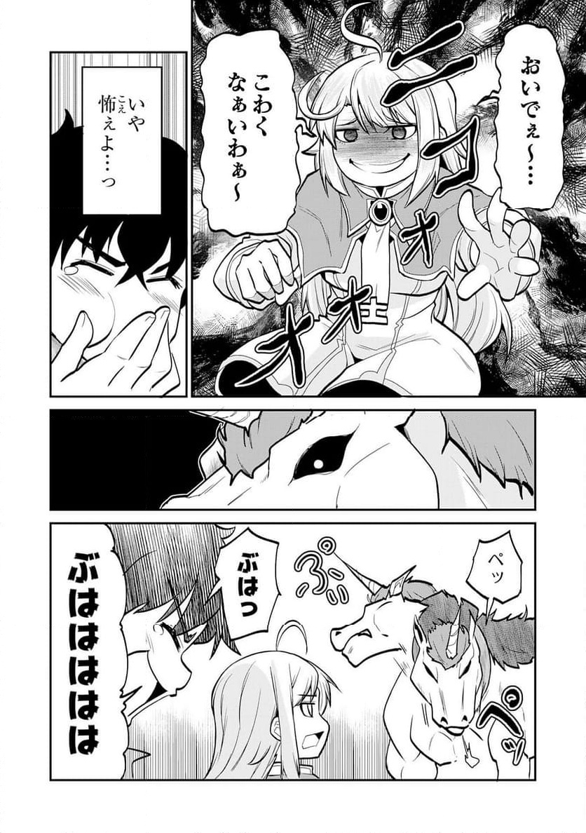 P28