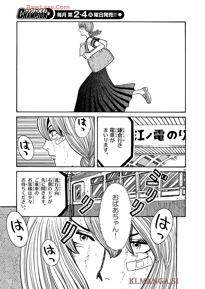 P19