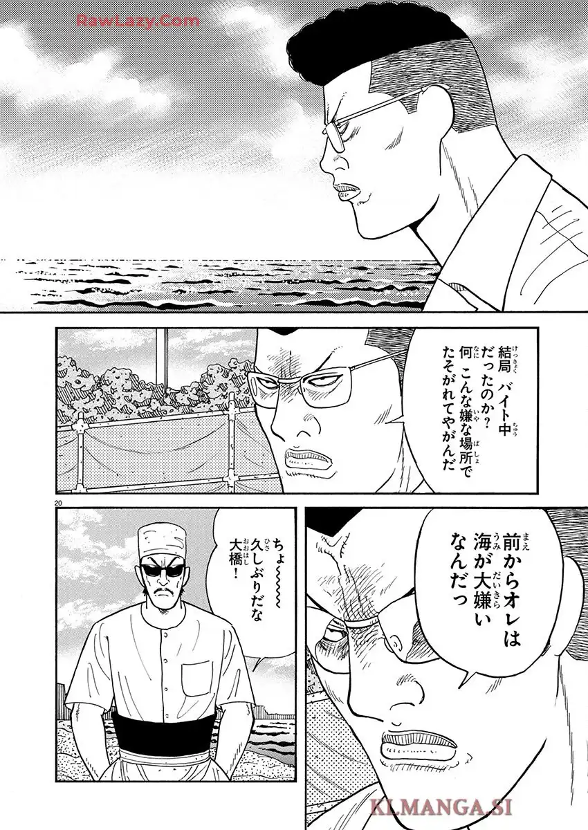 P20
