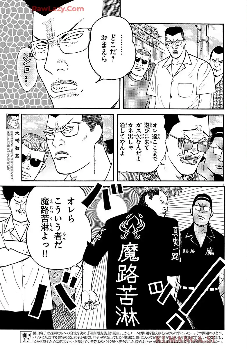 P5