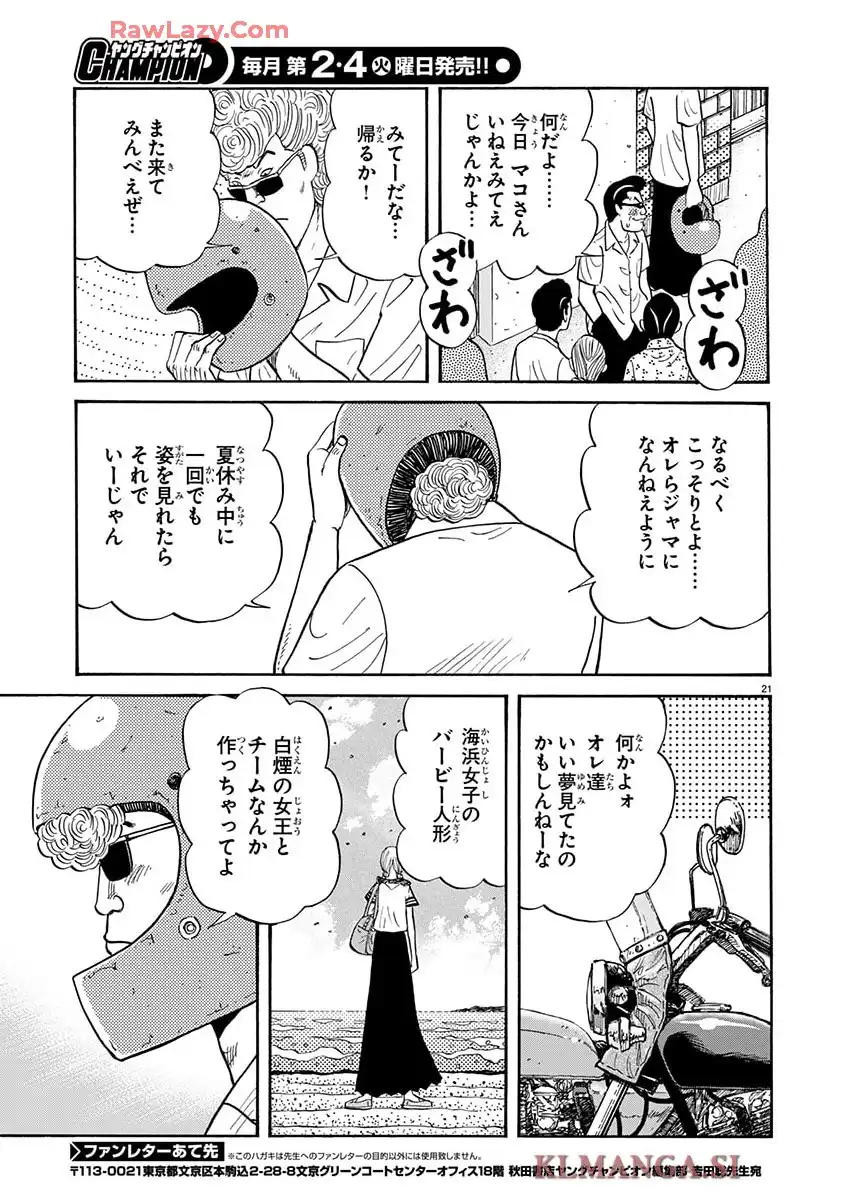P21
