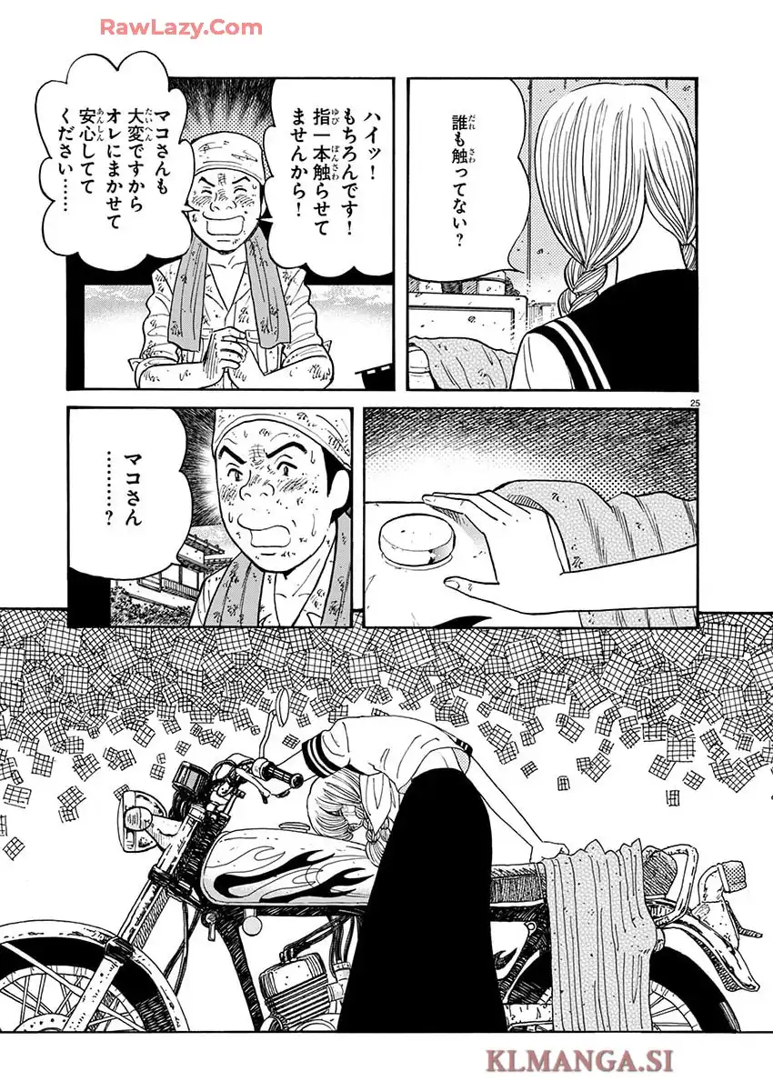 P25