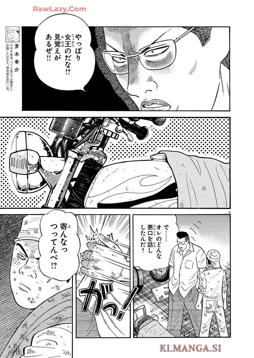 P5