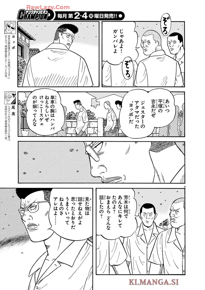 P9