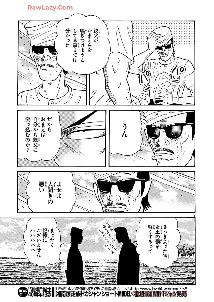 P13