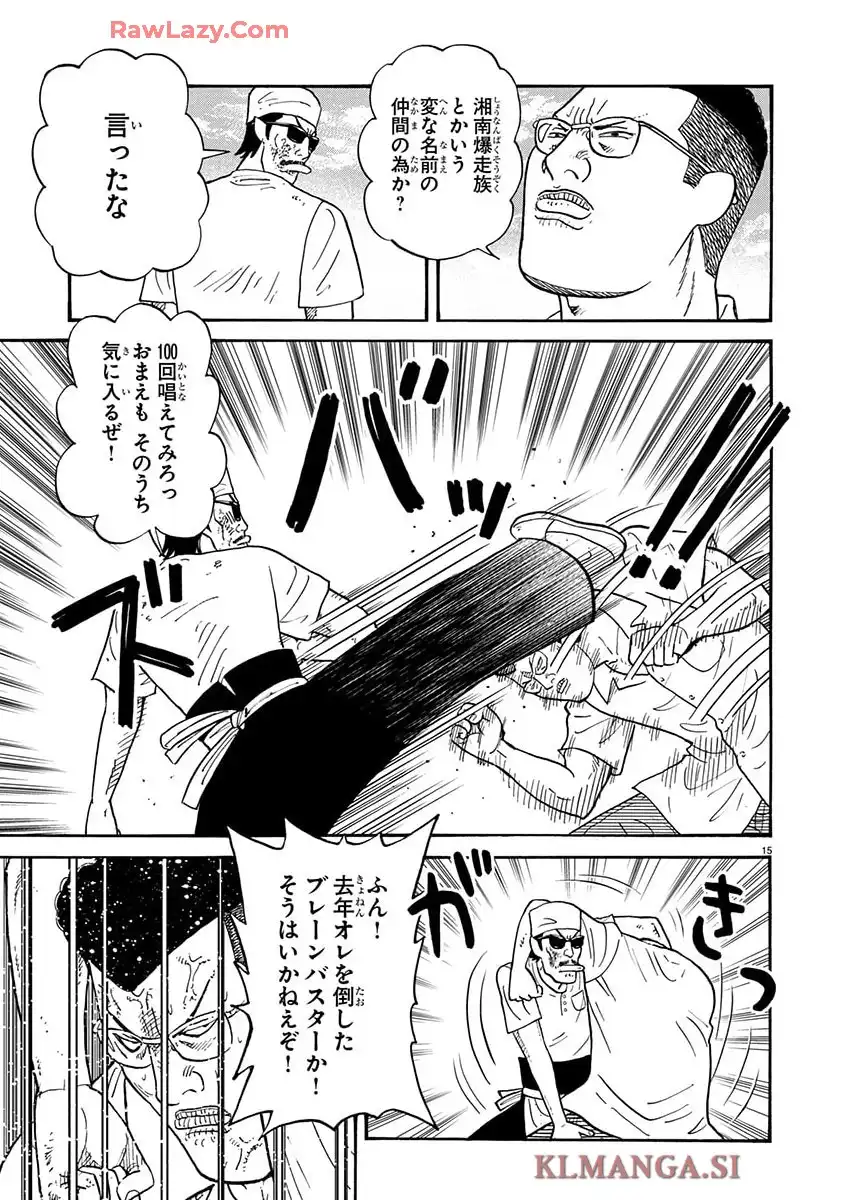 P15