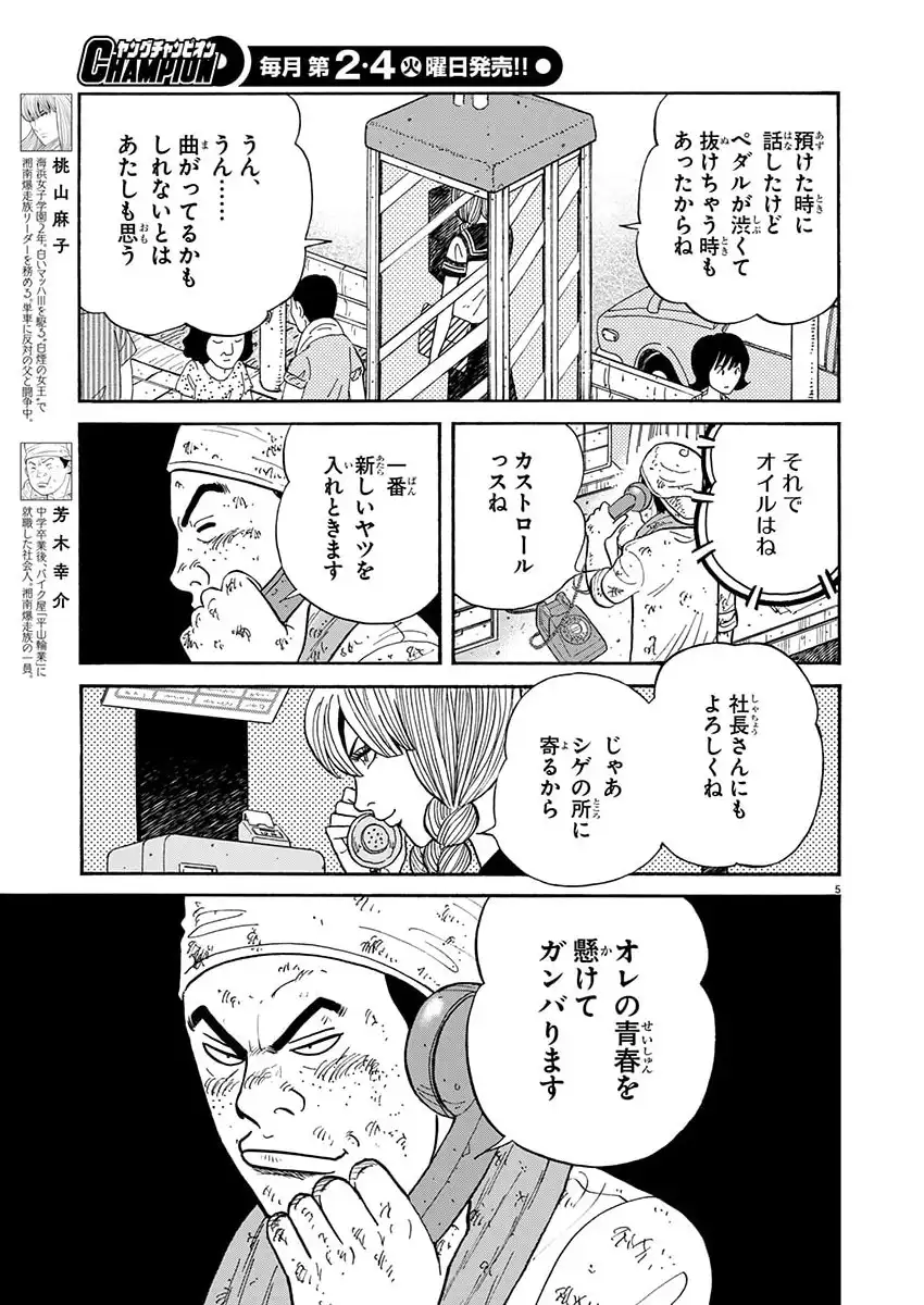 P5
