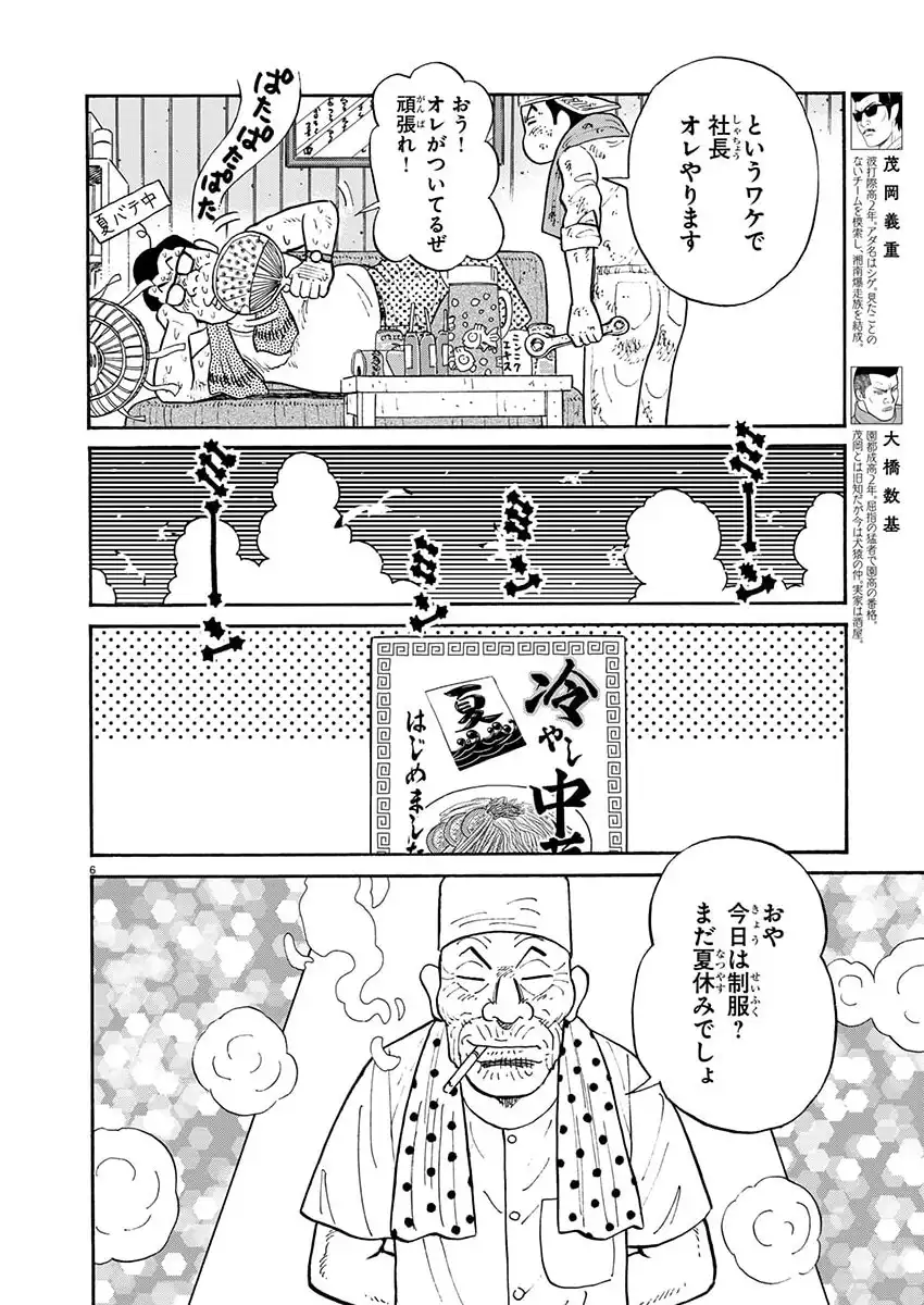 P6