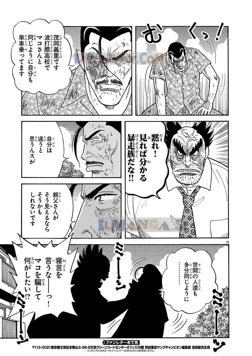 P19