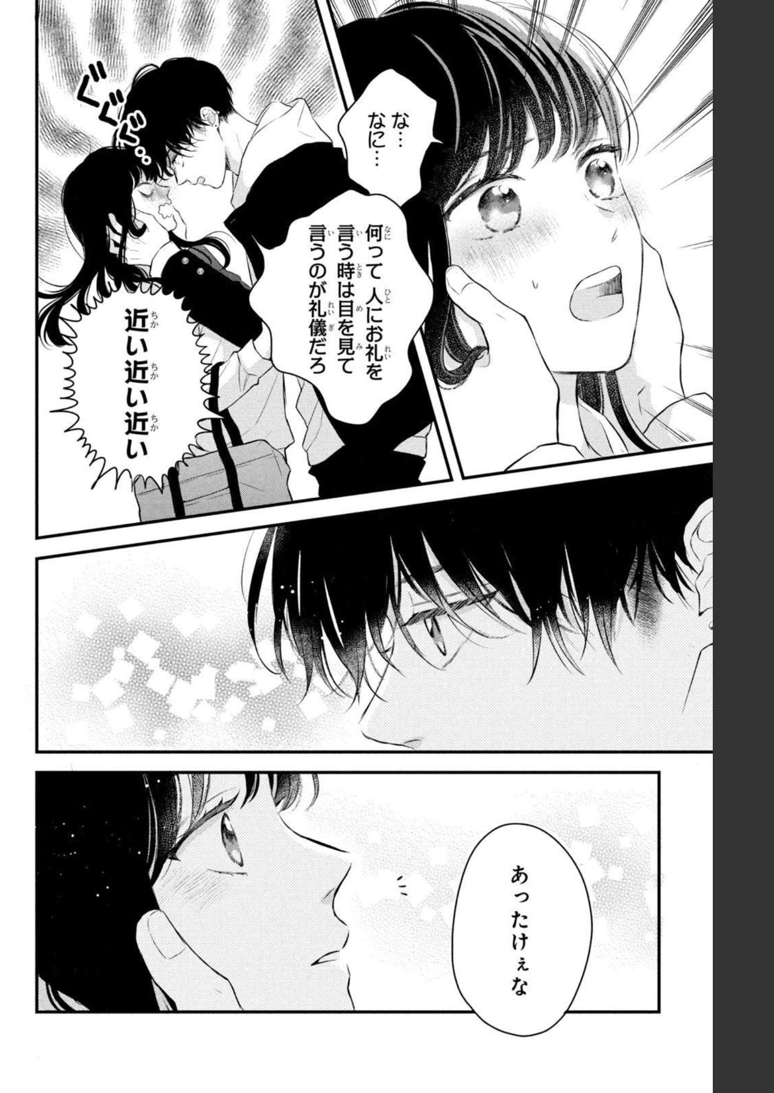P32