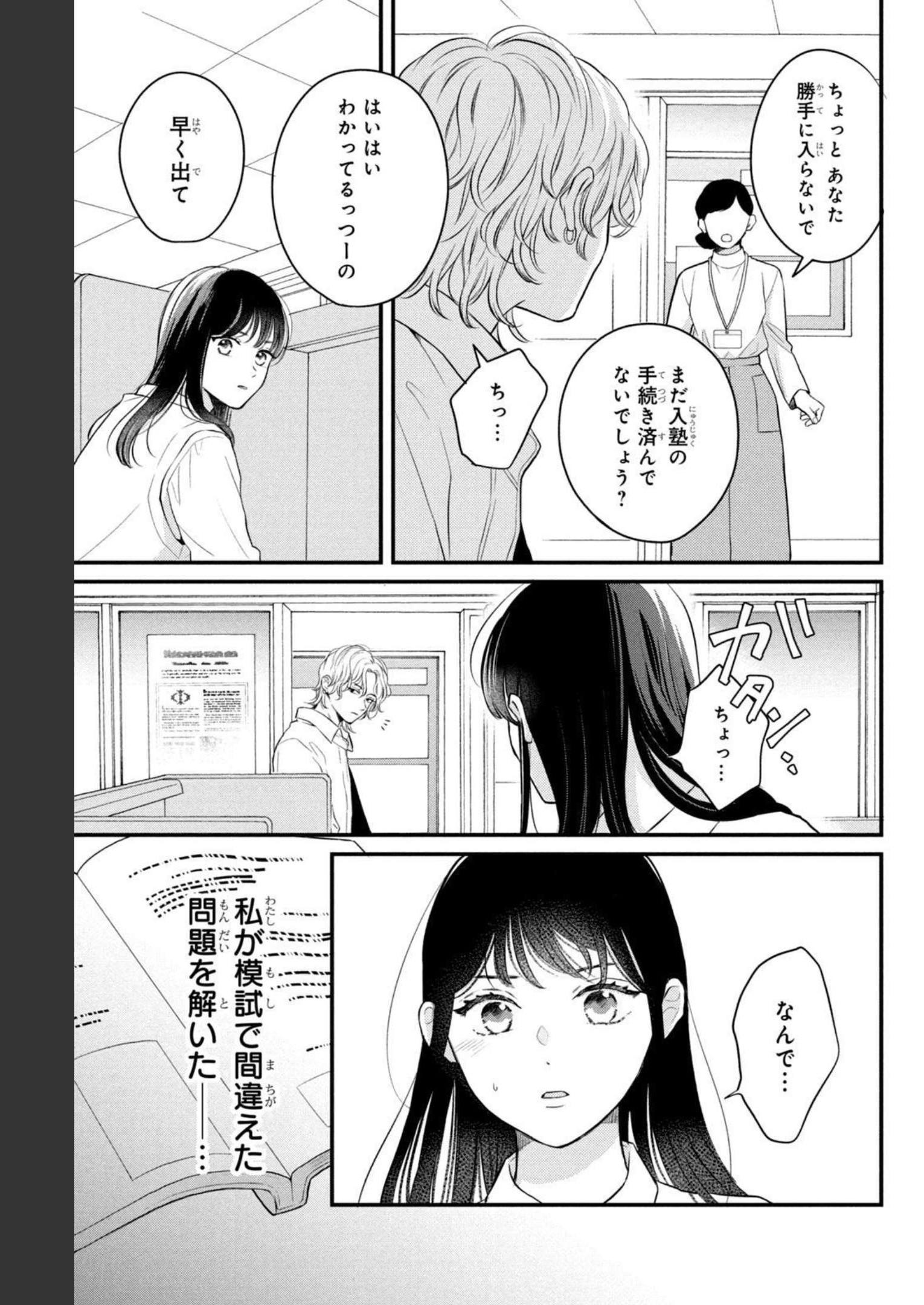P39