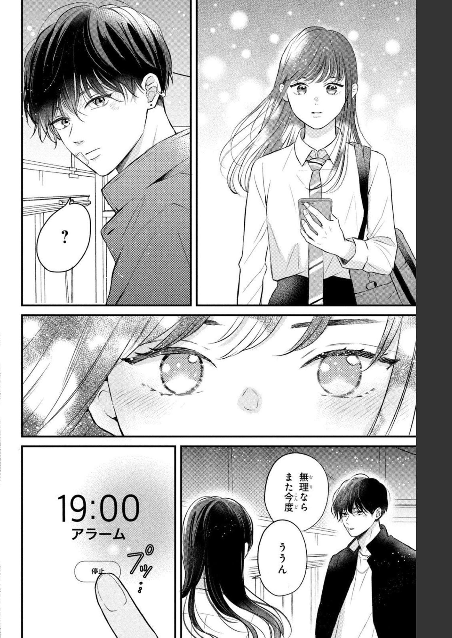 P39