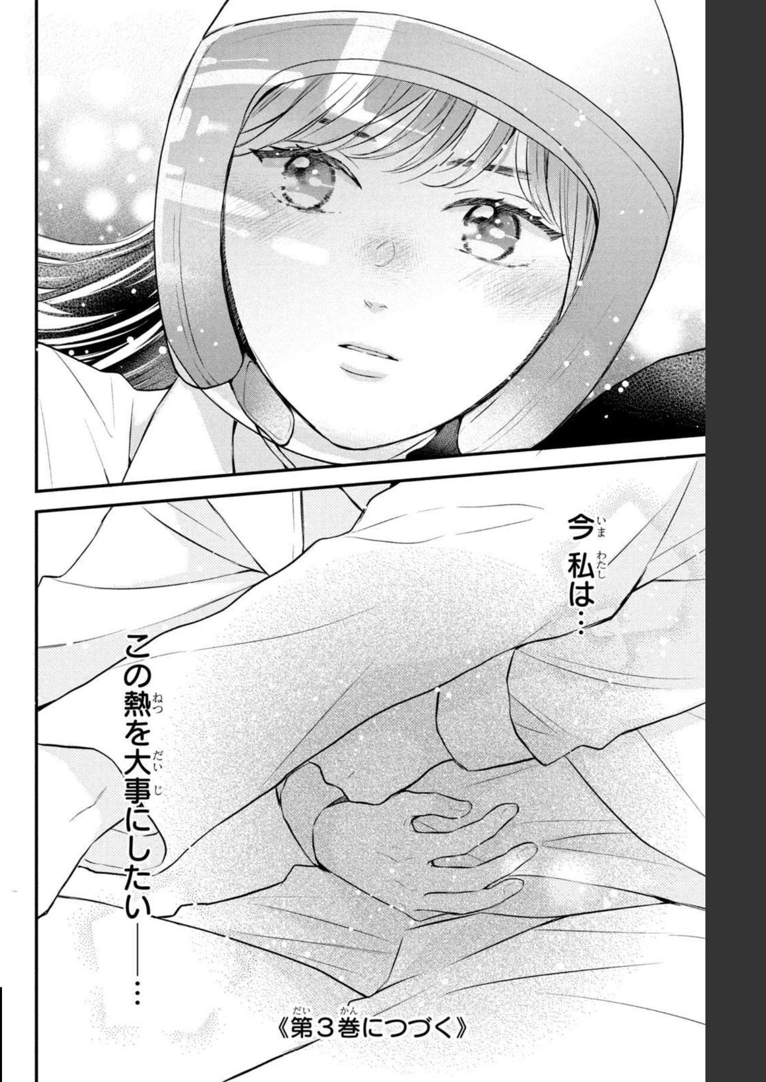 P43