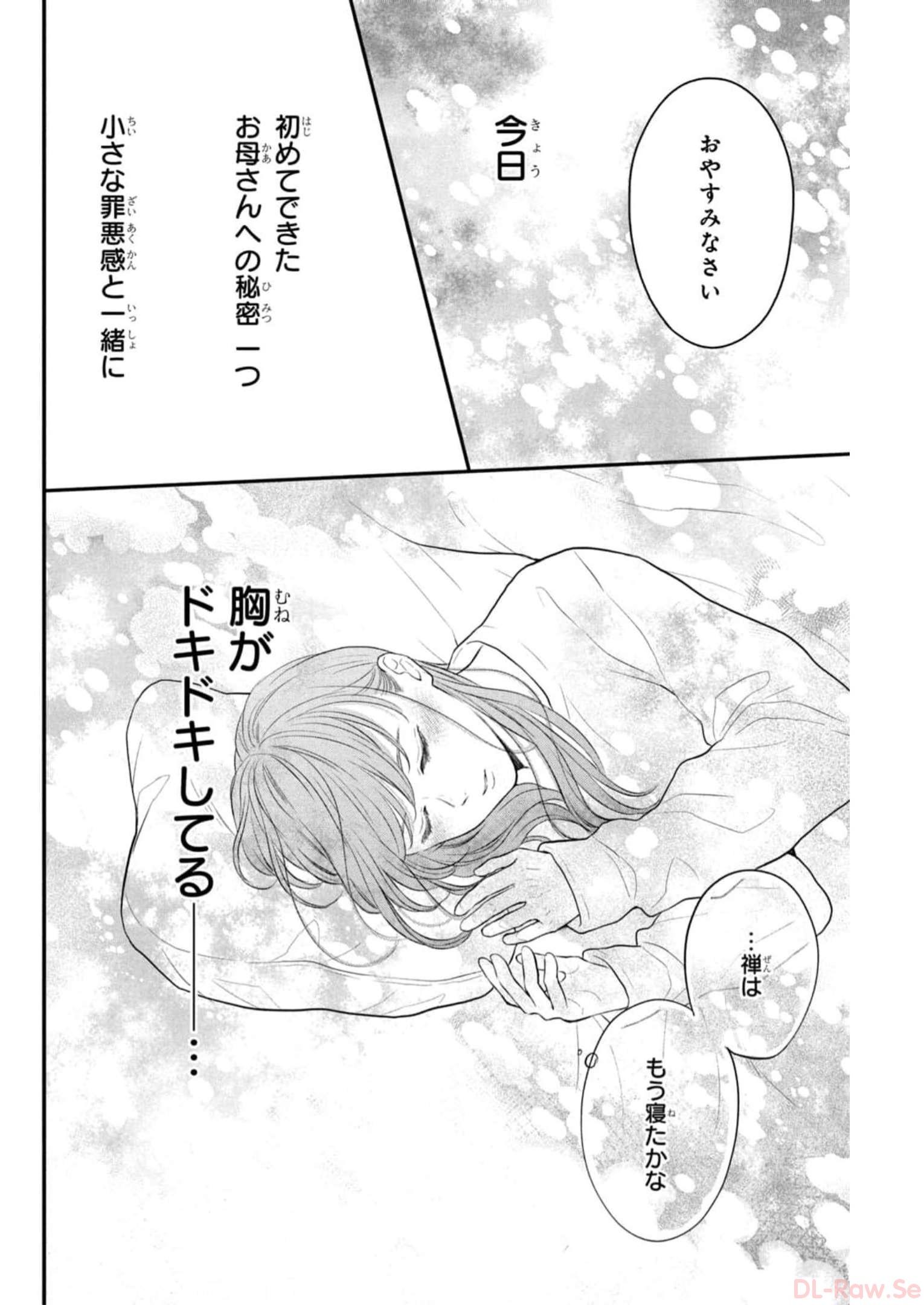P26