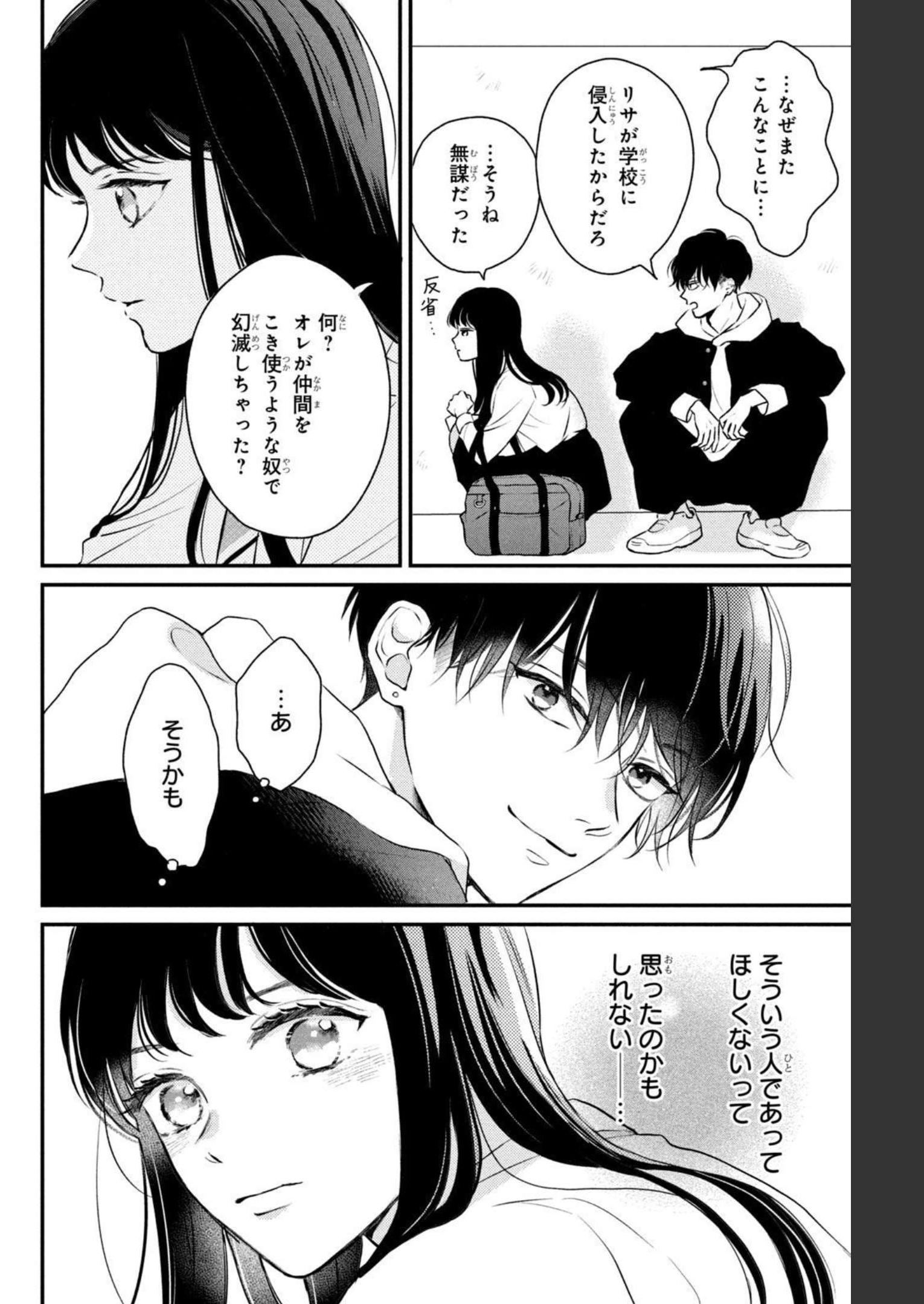 P28