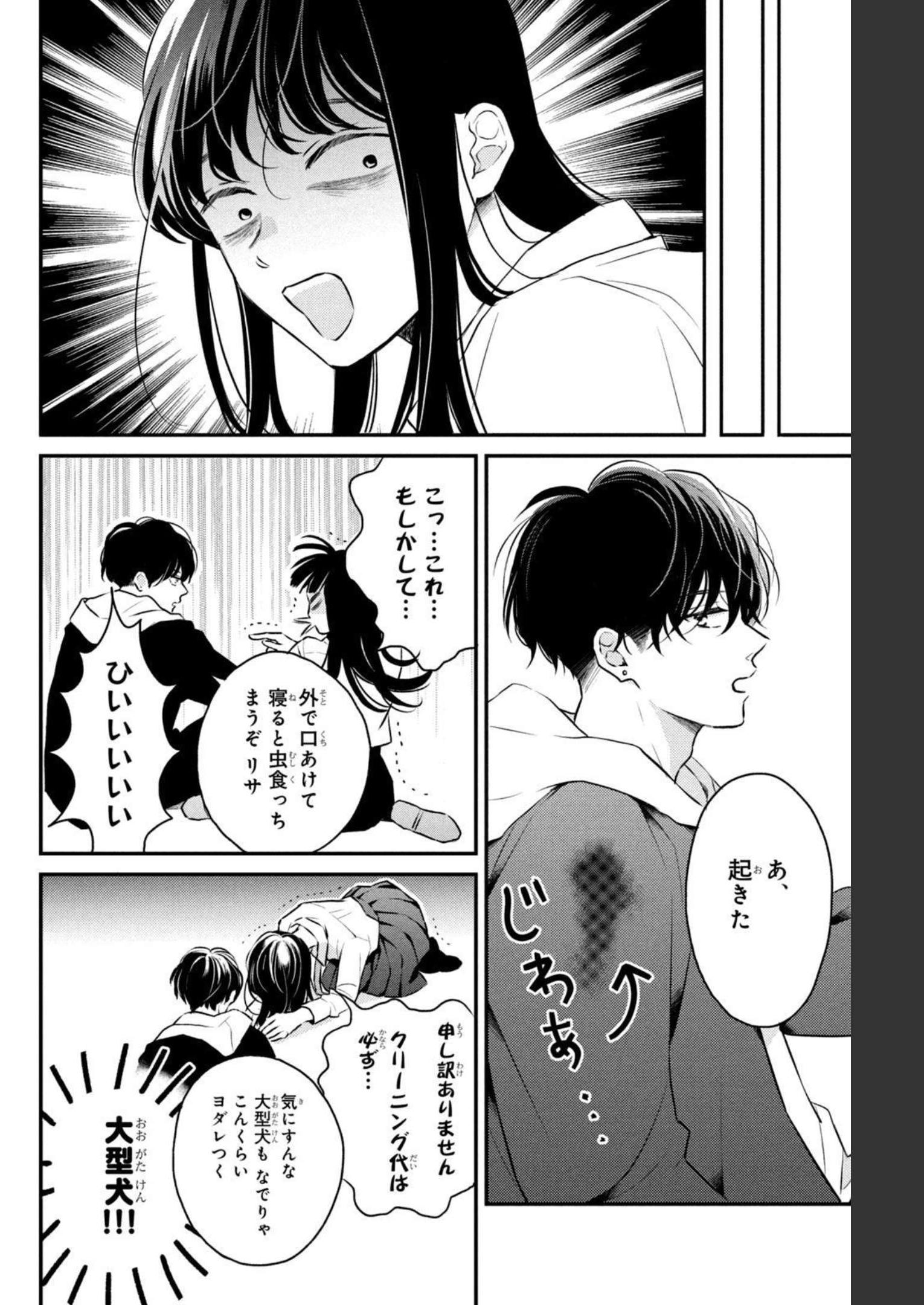 P42