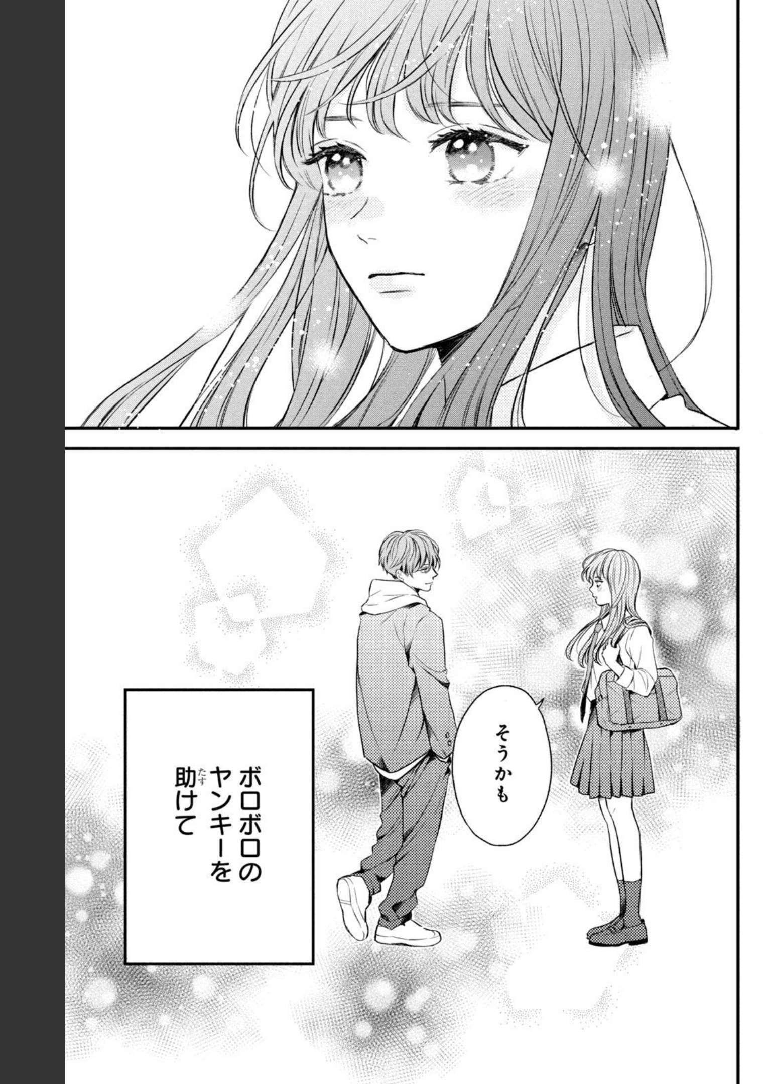 P49